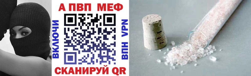 Alpha PVP Соль  Клин 