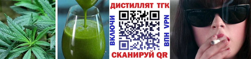 где найти наркотики  Клин  Печенье с ТГК конопля 