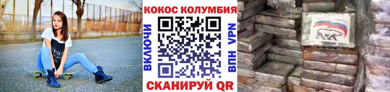 COCAIN 97%  Клин 