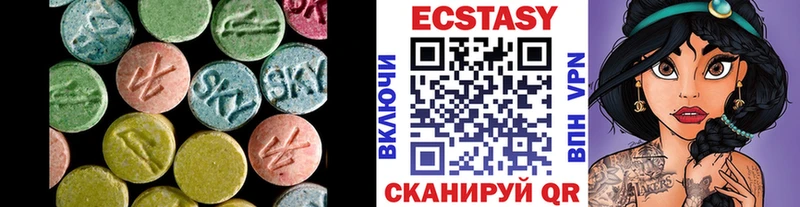 Экстази mix  Клин 
