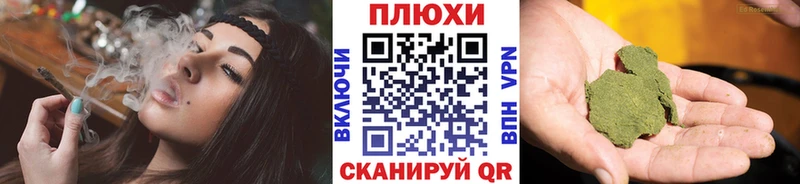 ГАШИШ Cannabis  Клин 