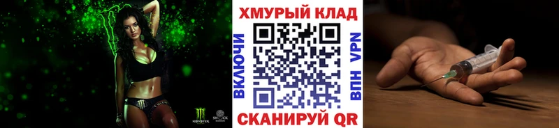 Героин герыч где продают сайты даркнета официальный сайт Клин