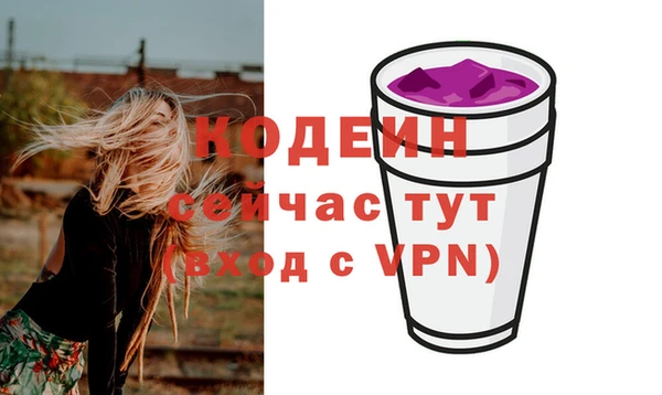 скорость Армянск