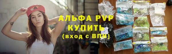скорость Армянск