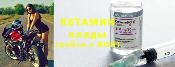 эйфоретик Балахна