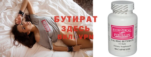 марихуана Аркадак