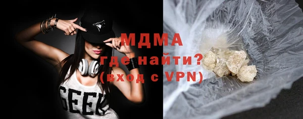 тгк Баксан
