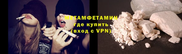 тгк Баксан