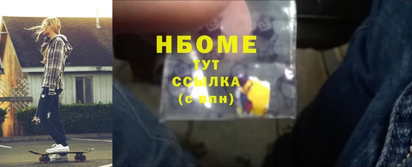 марихуана Аркадак