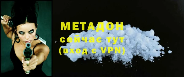 тгк Баксан