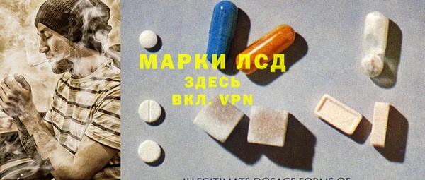 кокаин перу Арсеньев
