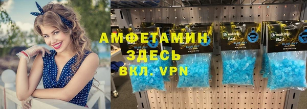 тгк Баксан