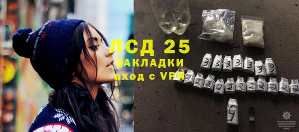 марихуана Аркадак