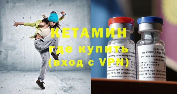 скорость Армянск