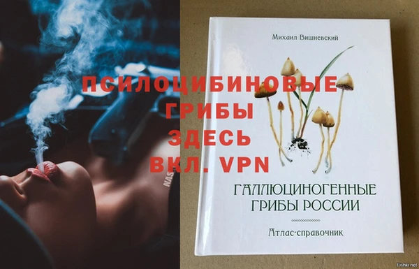 марихуана Аркадак