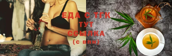 тгк Баксан