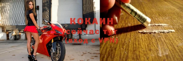 тгк Баксан