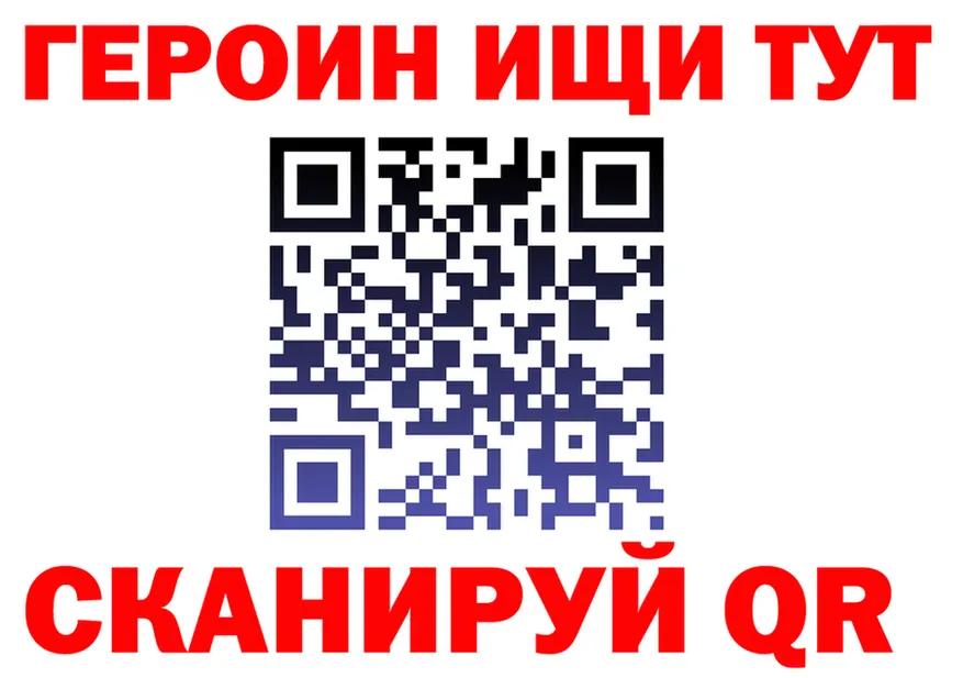 Героин хмурый как зайти дарк нет OMG Клин