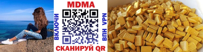как найти наркотики  kraken ССЫЛКА  МДМА crystal  Клин 