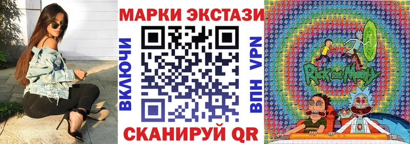 Марки 25I-NBOMe 1,5мг  blacksprut вход  Клин 