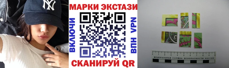 Марки NBOMe 1,5мг Клин