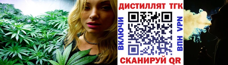 Дистиллят ТГК Wax Клин