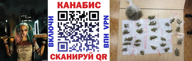 как найти закладки  Клин  Канабис план 